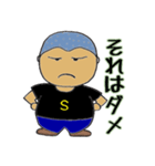 A社のSさん（個別スタンプ：6）