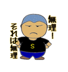 A社のSさん（個別スタンプ：7）