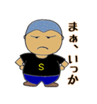 A社のSさん（個別スタンプ：8）