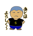 A社のSさん（個別スタンプ：9）