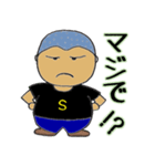 A社のSさん（個別スタンプ：12）