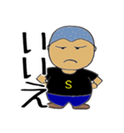 A社のSさん（個別スタンプ：15）