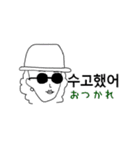 サングラスガールズの日常 韓国語2.5（個別スタンプ：5）