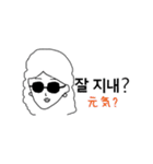 サングラスガールズの日常 韓国語2.5（個別スタンプ：6）