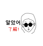 サングラスガールズの日常 韓国語2.5（個別スタンプ：12）