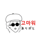 サングラスガールズの日常 韓国語2.5（個別スタンプ：14）