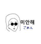 サングラスガールズの日常 韓国語2.5（個別スタンプ：17）