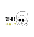 サングラスガールズの日常 韓国語2.5（個別スタンプ：18）