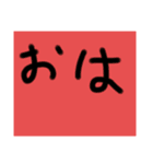 このスタンプ誰が買うん？（個別スタンプ：1）