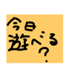 このスタンプ誰が買うん？（個別スタンプ：3）