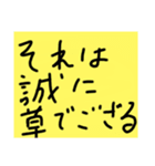 このスタンプ誰が買うん？（個別スタンプ：4）