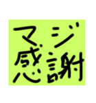 このスタンプ誰が買うん？（個別スタンプ：5）