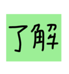 このスタンプ誰が買うん？（個別スタンプ：6）