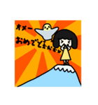 るくといんのすたんぷ（個別スタンプ：2）