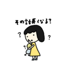 るくといんのすたんぷ（個別スタンプ：5）