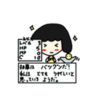 るくといんのすたんぷ（個別スタンプ：17）