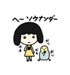 るくといんのすたんぷ（個別スタンプ：30）