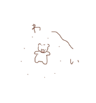 くまなスタンプ（個別スタンプ：10）