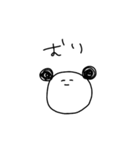あにまる謎メンツ（個別スタンプ：7）