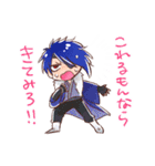 忍者ハルノイア！（個別スタンプ：2）