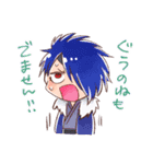 忍者ハルノイア！（個別スタンプ：4）