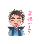 忍者ハルノイア！（個別スタンプ：31）