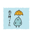 みずいろみずくん（個別スタンプ：4）