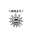 tister'z ！（個別スタンプ：4）