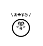 tister'z ！（個別スタンプ：5）