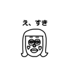 tister'z ！（個別スタンプ：6）