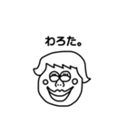 tister'z ！（個別スタンプ：8）