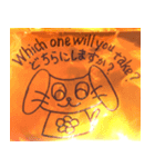 犬は言う10（個別スタンプ：7）