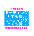 素晴らしいですよ（個別スタンプ：7）