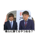 ニチメンスタンプ（個別スタンプ：2）