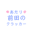 昭和死語 使いどころないスタンプ（個別スタンプ：3）