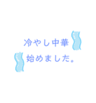 昭和死語 使いどころないスタンプ（個別スタンプ：4）