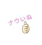 昭和死語 使いどころないスタンプ（個別スタンプ：5）