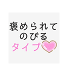 昭和死語 使いどころないスタンプ（個別スタンプ：12）