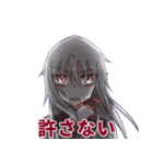 Destiny×Memories（個別スタンプ：4）