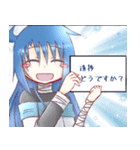 Destiny×Memories（個別スタンプ：7）