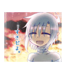 Destiny×Memories（個別スタンプ：8）