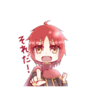 Destiny×Memories（個別スタンプ：17）