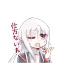 Destiny×Memories（個別スタンプ：18）