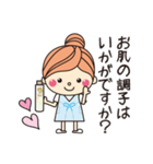 VAVITTE Vol.2（個別スタンプ：7）