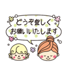 VAVITTE Vol.2（個別スタンプ：8）