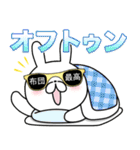 パリピうさぎ！！5（個別スタンプ：39）