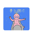コスモ侍 その弍（個別スタンプ：2）