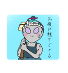 コスモ侍 その弍（個別スタンプ：3）