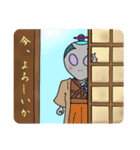 コスモ侍 その弍（個別スタンプ：5）