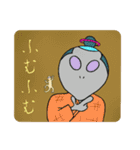 コスモ侍 その弍（個別スタンプ：10）